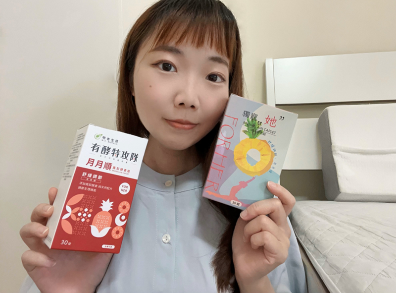 試用